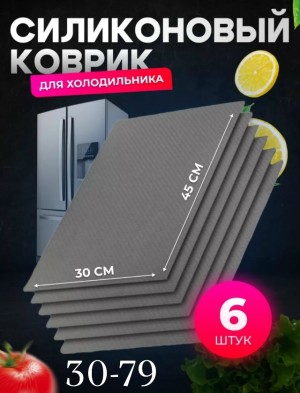 Артикул #23534602
