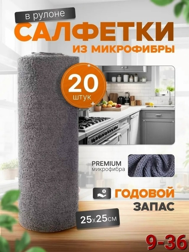 Артикул