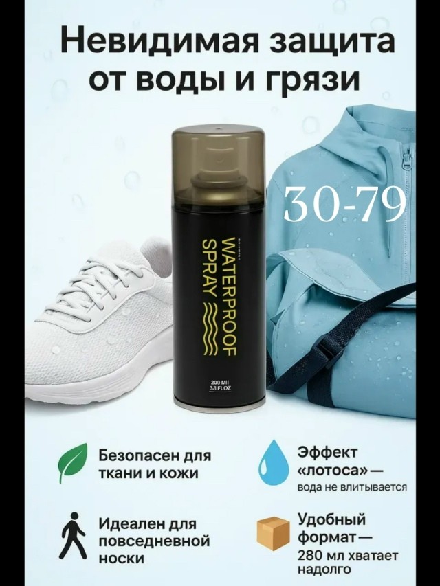 Сперй