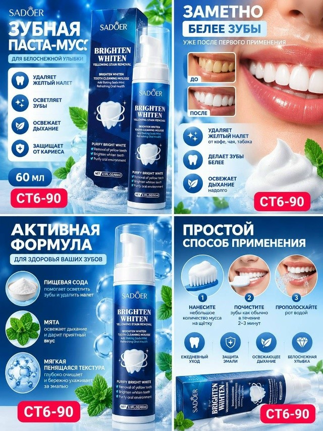 Духи