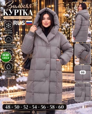 Куртка #23535249