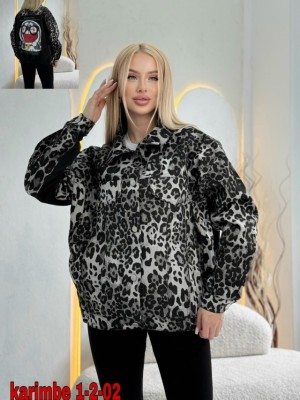 Куртка 23535454