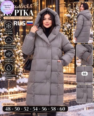 Куртка #23535681