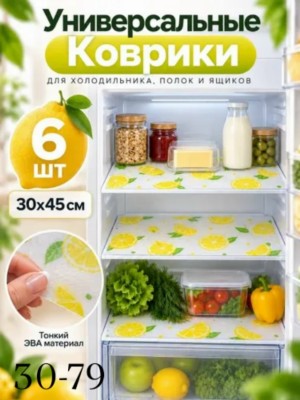 Артикул 23535729