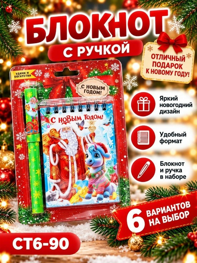 Артикул