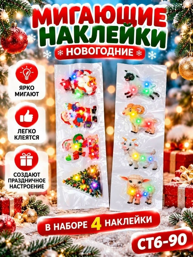 Артикул