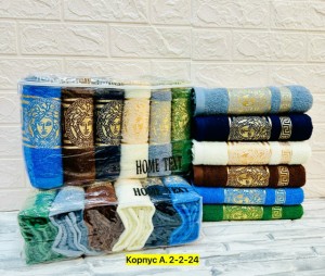 Полотенце #23536156