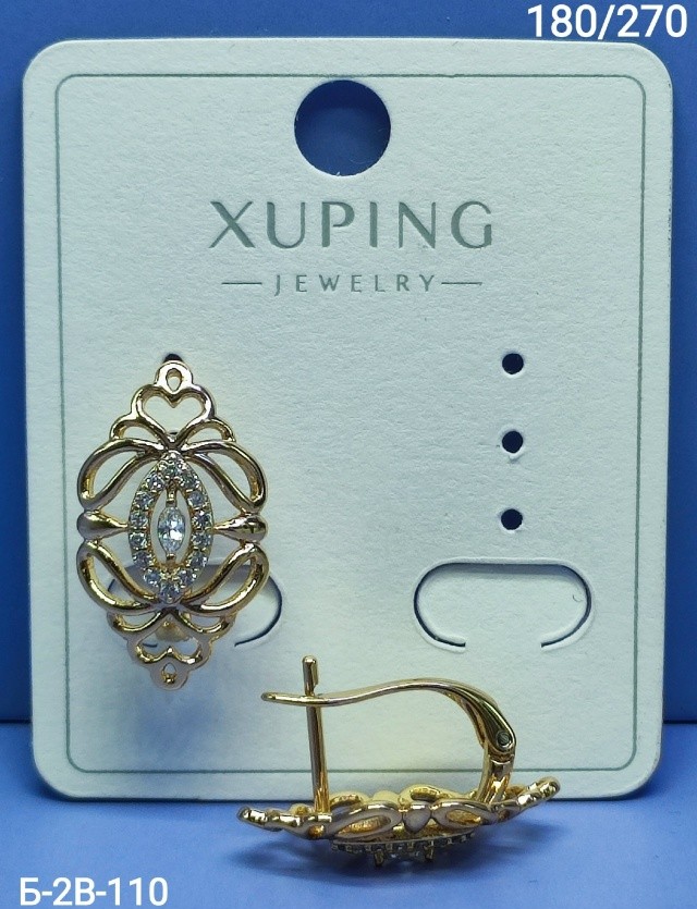 Серьги