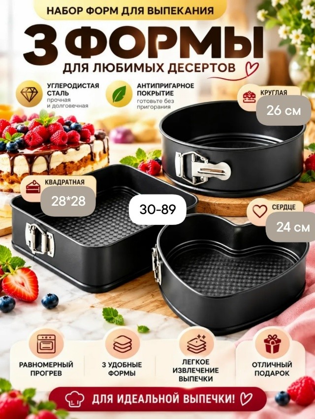 Артикул