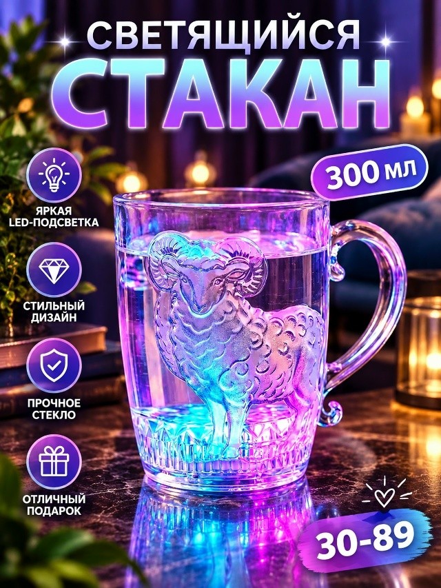 Комплект
