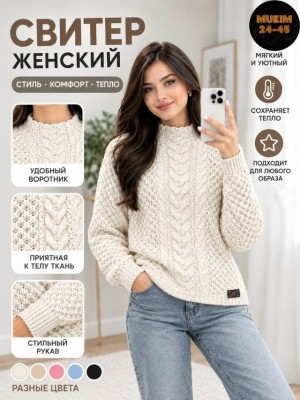 Артикул #23537143