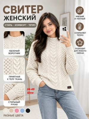 Артикул #23537574
