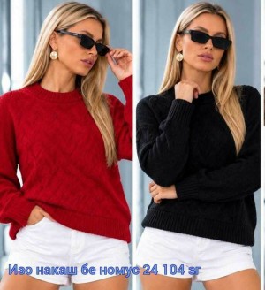Артикул 23537650