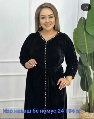 Артикул #23537652