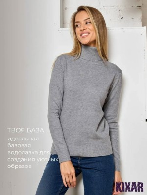 Водолазка #23538141