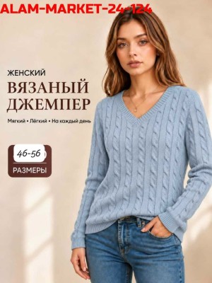 Артикул #23538305