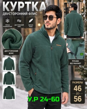 Куртка #23538347