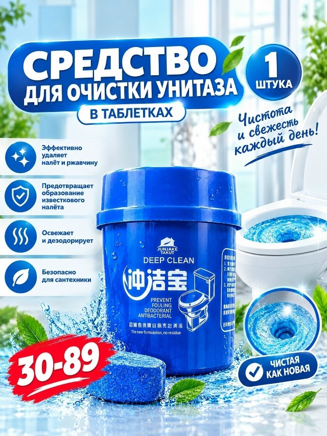 Артикул