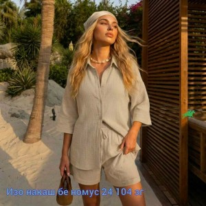 Артикул #23538595