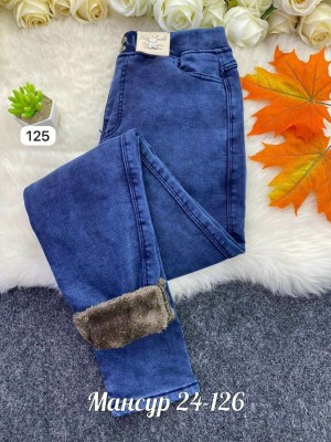 Джинсы #23539302