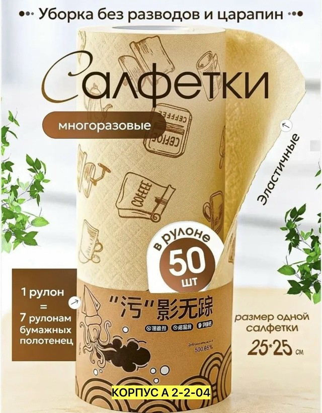 Артикул