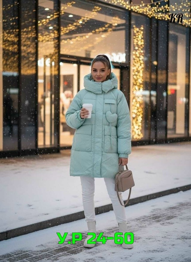 Куртка