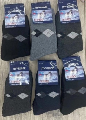 Носки #23540406