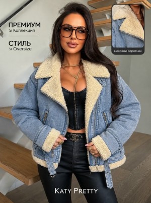 Артикул #23540555