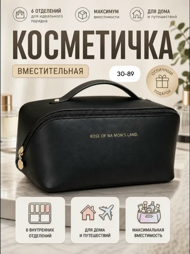 Артикул