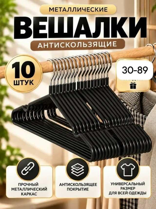 Блузка