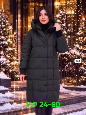 Артикул #23541248