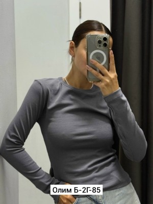 Артикул #23541742