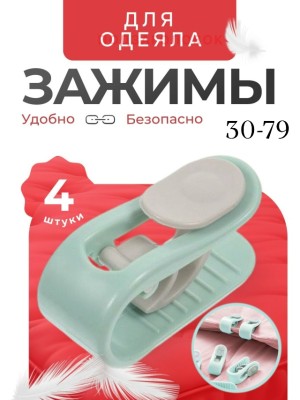 Держатель 23542005