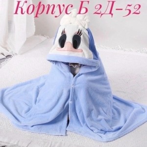 Артикул #23542822