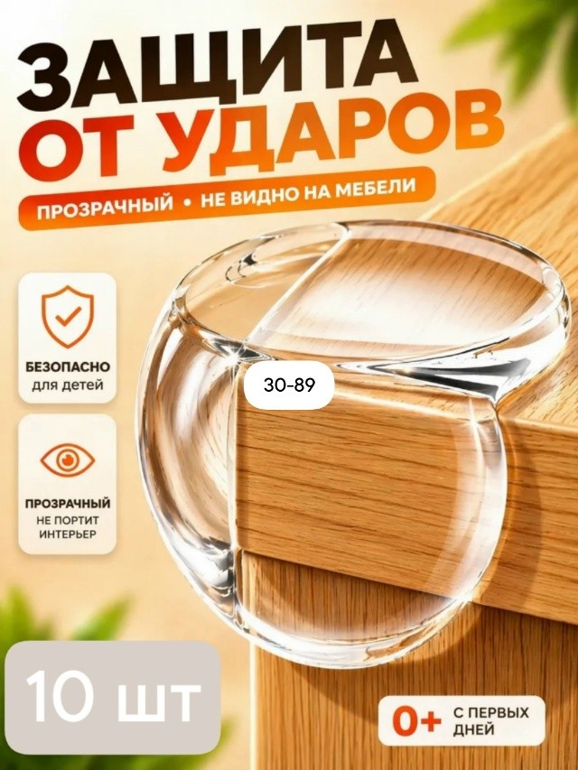 Артикул