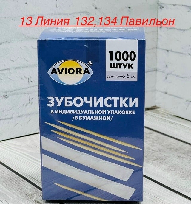 Артикул