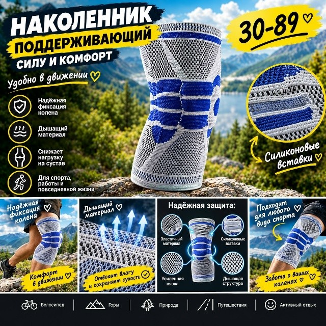 Артикул