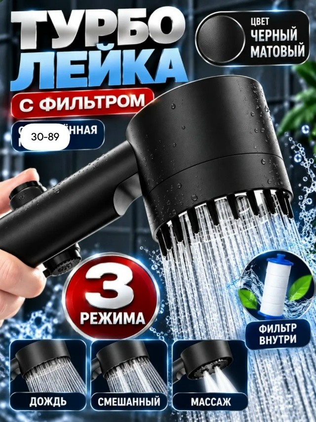 Артикул