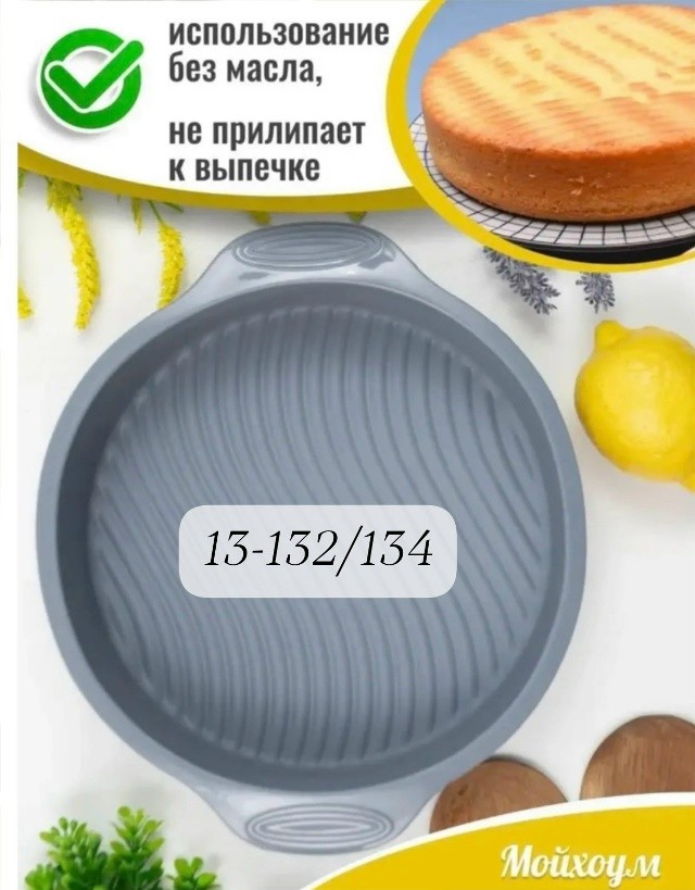Форма