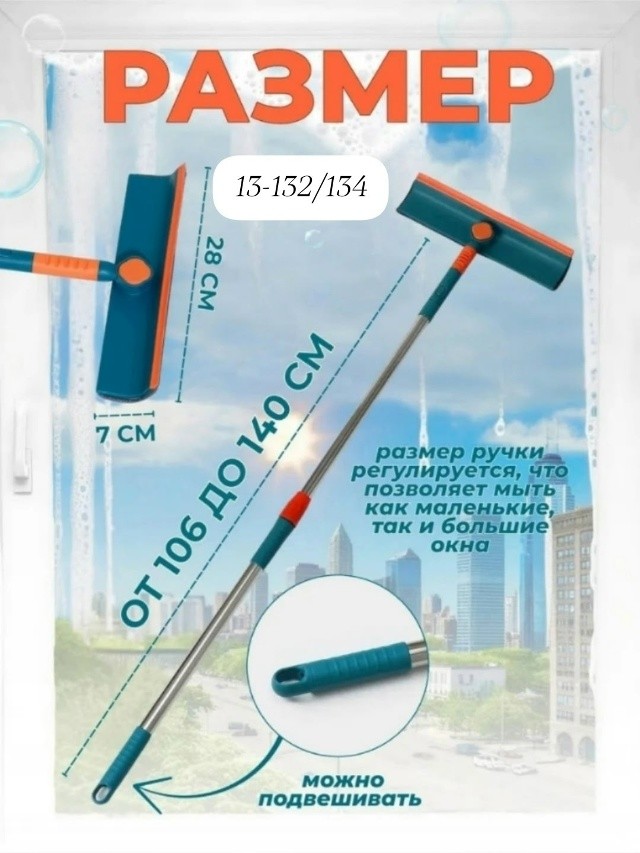 Комплект