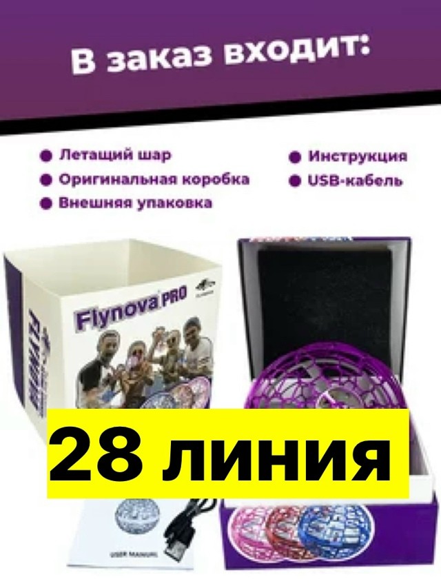 Артикул