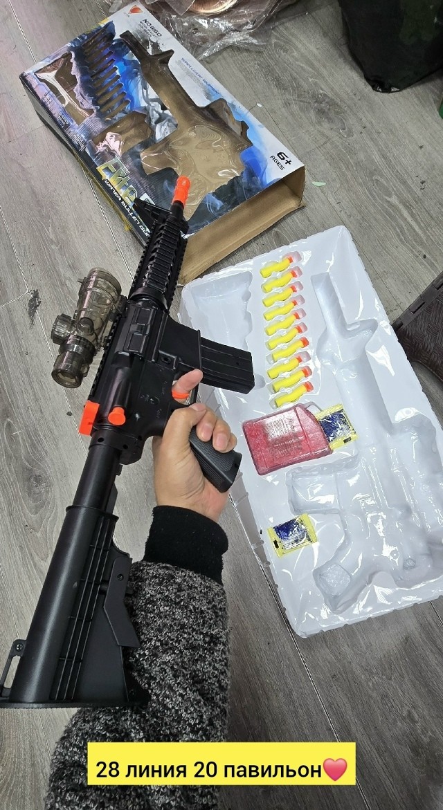 Артикул