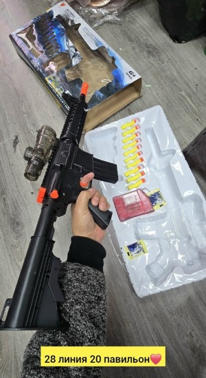 Артикул #23543884