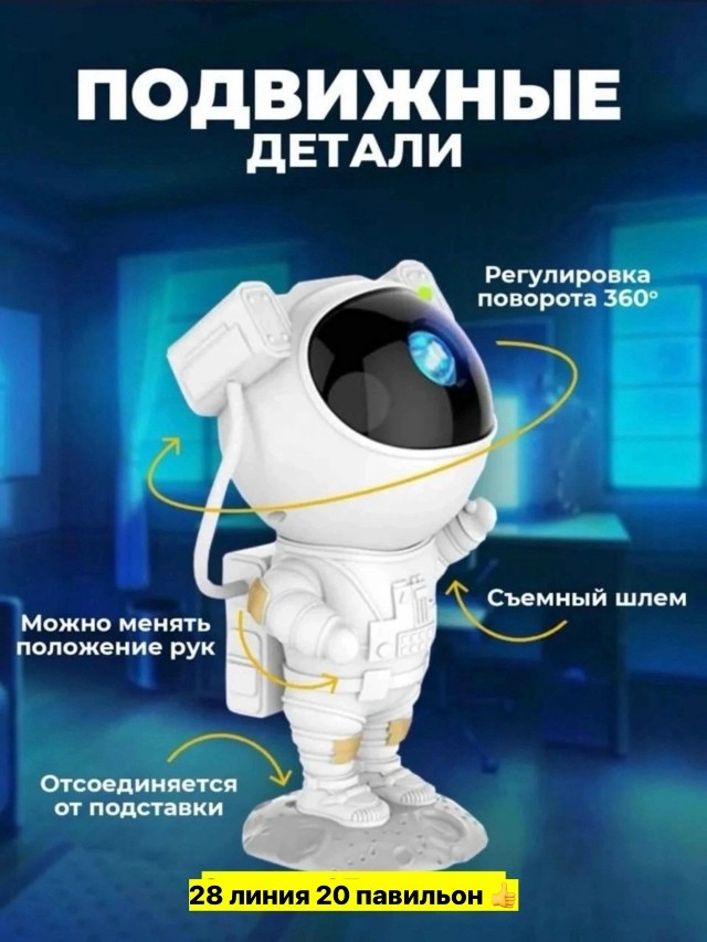Артикул