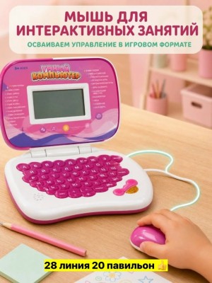 Артикул #23544067