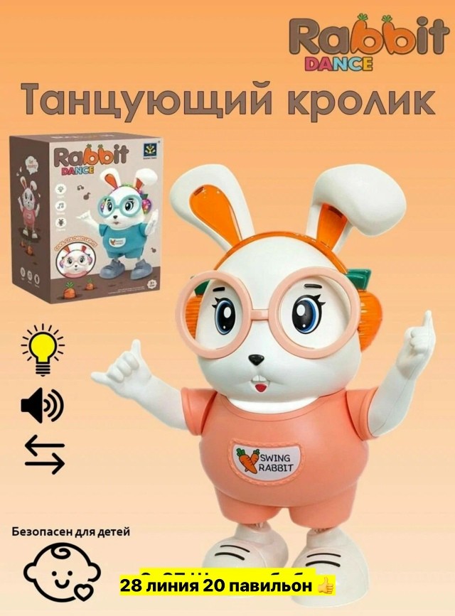 Артикул
