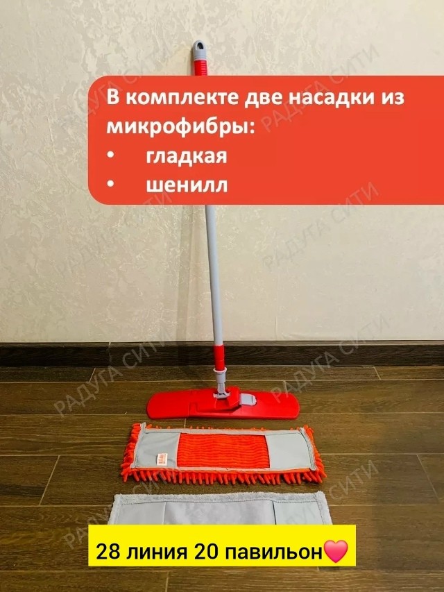Артикул