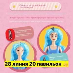 Артикул #23544252