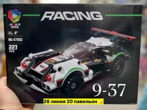 Артикул #23544360