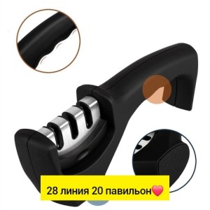 Артикул #23544443